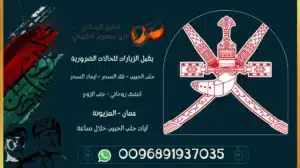 آيات جلب الحبيب خلال ساعة