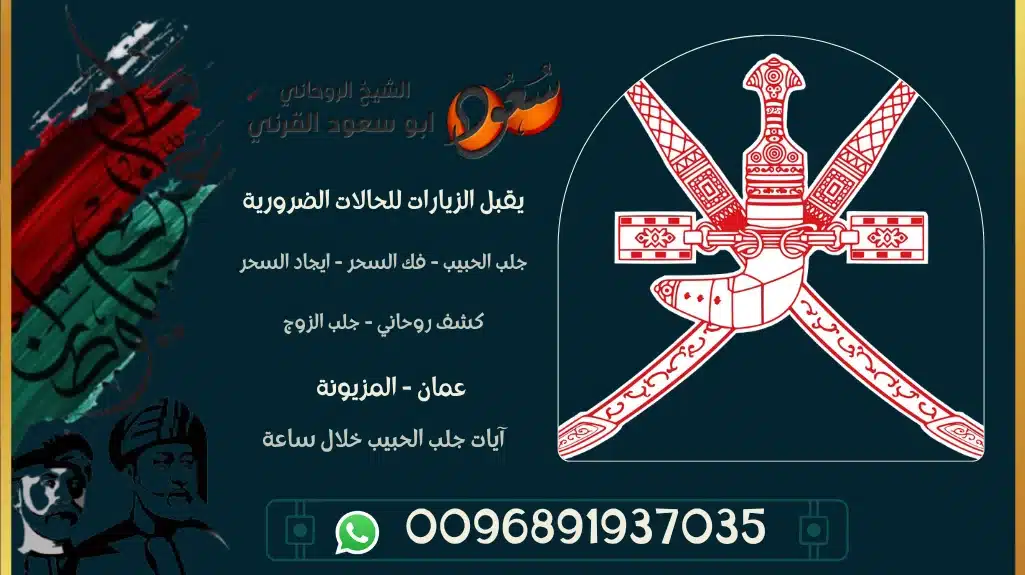 آيات جلب الحبيب خلال ساعة