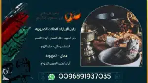آيات لجلب الحبيب للزواج