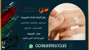 أقوى آية لجلب الحبيب العنيد (1)