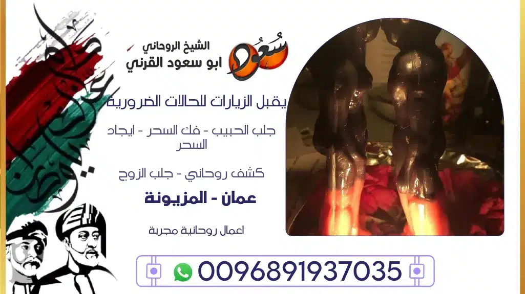 اعمال روحانية مجربة