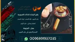 السحرالابيض فى جلب الحبيب
