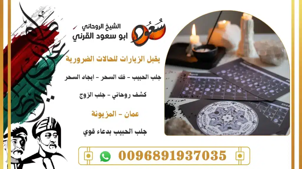 جلب الحبيب بدعاء قوي