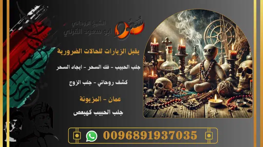 جلب الحبيب كهيعص