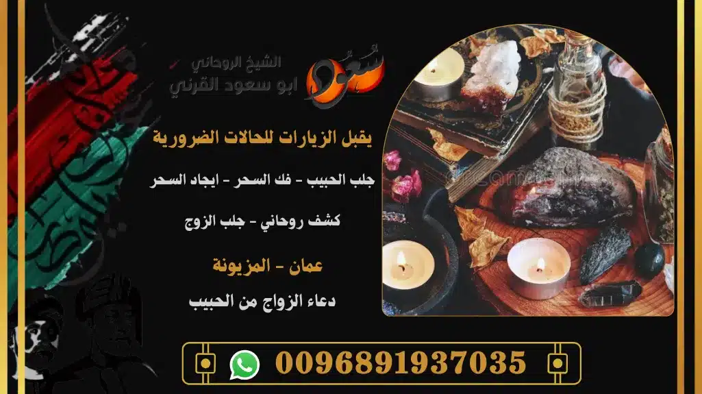 دعاء الزواج من الحبيب