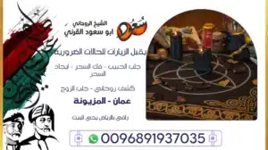 راقي بالرياض يجي للبيت
