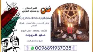شيخ يقرأ في البيت