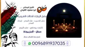 شيخ يقرا بالرياض ممتاز