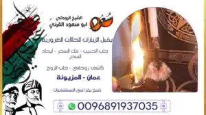 شيخ يقرا في المستشفيات