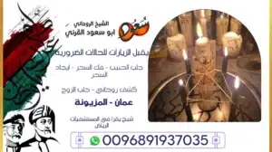 شيخ يقرا في المستشفيات الرياض