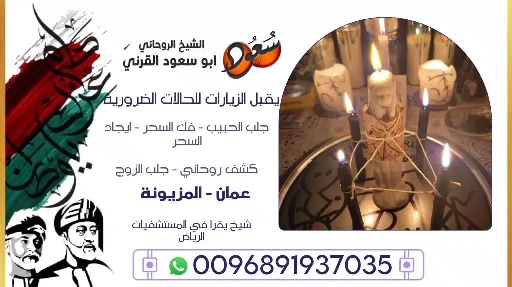 شيخ يقرا في المستشفيات الرياض